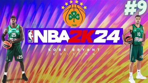 nba 2424|Iba pa.